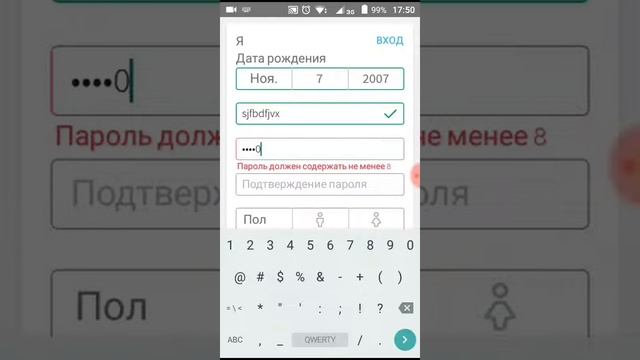 Как загерестрировать ся в роблокс на телефоне смотреть онлайн