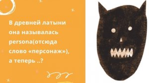 Интеллектуальный квиз "Театр"