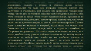 Сенека. О досуге