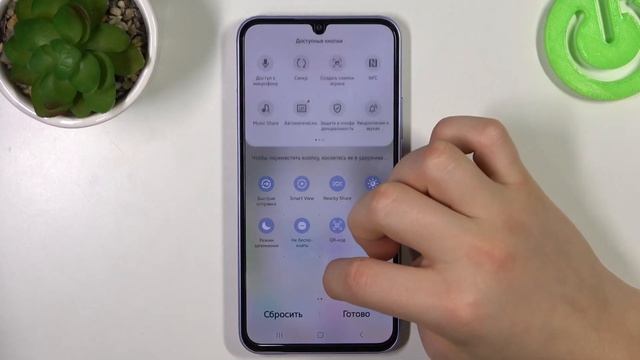 Samsung Galaxy A34 | Как продлить жизнь аккумулятора на Samsung Galaxy A34 смотреть онлайн