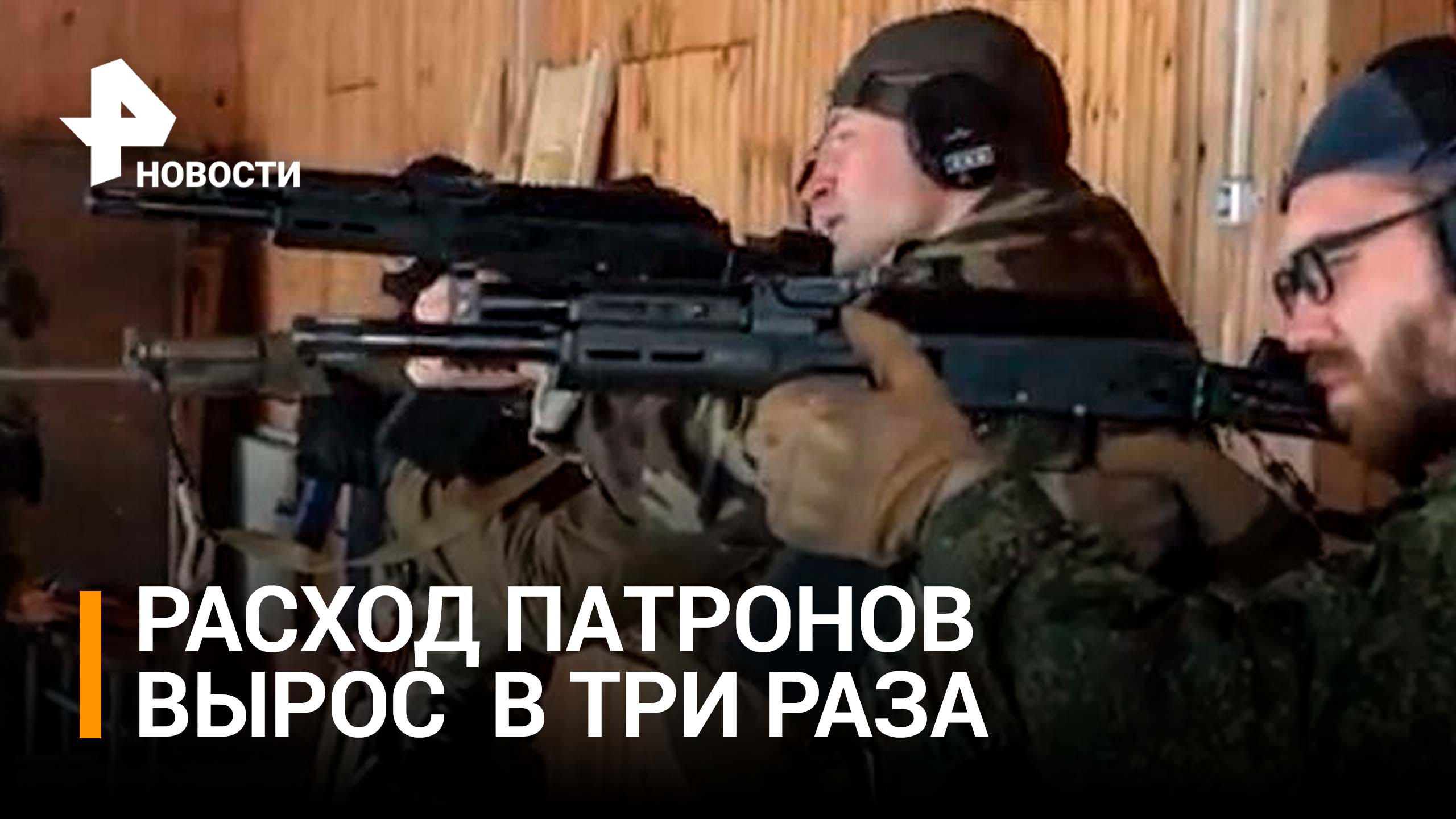 В России растет число желающих обучаться стрельбе / РЕН Новости