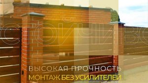Планкен и заборы, которые из него делают.