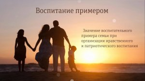 Мероприятие «Воспитание примером" прошло в «Точке кипения» СГУ