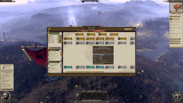 Гайд Total War: Warhammer Вампиры. Персонажи ч1 в 4к смотреть онлайн