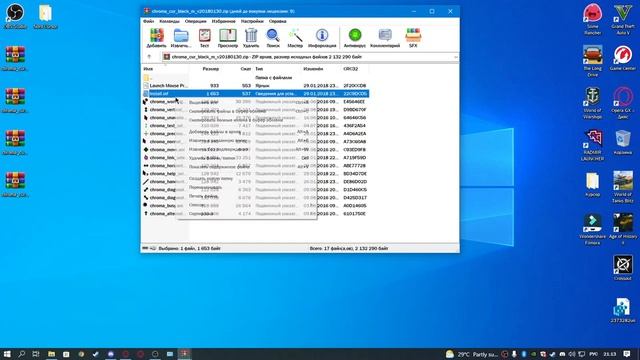 Как установить RGB Курсор На WINDOWS 10 смотреть онлайн