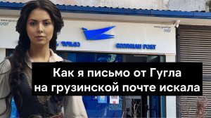 Гугл отправил мне пинкод для монетизации Ютуба, получить которое я смогу в 1% случаев! И что делать?