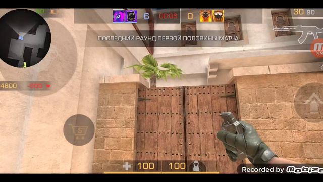 Я вернулся. КАТКА 8:0 НО Я БЕЗ ЗВУКА ПОТОМУ ЧТО ОН ПОТЕРЯЛСЯ