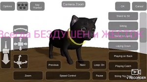 Клип «Предатель лжец был верным другом до конца» (1)