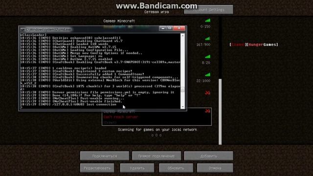 как установить карту спавна смотреть онлайн