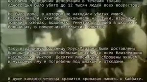 Имам Алимсултанов. Земля отцов