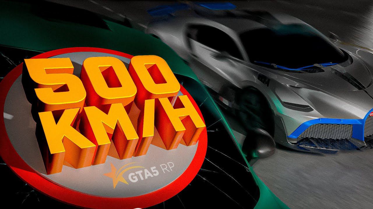 Большая скорость ( GTA5 RP ) смотреть онлайн