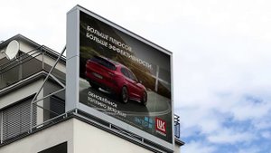 ОБНОВЛЁННОЕ ТОПЛИВО ЭКТО ПЛЮС