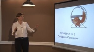 Елена Резанова  как понять, чего я хочу
