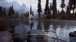 Где взять лучшую удочку в Far Cry 5