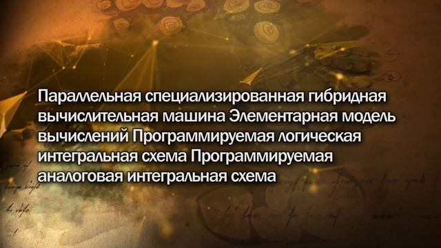Проблема перебора Самая сложная задача тысячелетия Искусственный разум