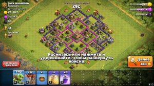 Будни #1 прокачиваю забор и сливаю атаки на тх 7 Clash of Clans