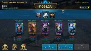 Raid Shadow Legends Эленарил / Elenaril гайд
