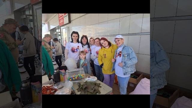 С Днем Волонтера