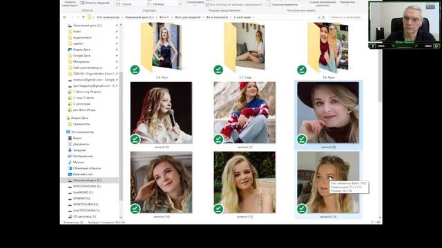 ТАКИЕ ФОТО НЕ ПОДХОДЯТ ! Селфи в нейросети - ai art, ai tools, ai photo generator, stable diffusio смотреть онлайн