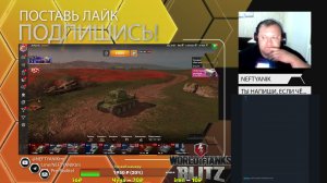 World of Tanks Blitz помогаю Егору прокачать ветки с нуля.))