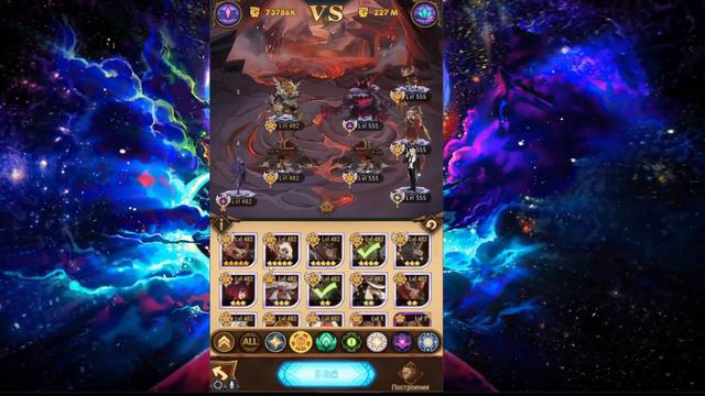 ❄AFK ARENA🤟🏻 - Туманка 2022 | ПРОХОДИМ 2-ю ЧАСТЬ - ВКУСНОТА ЗА 39 ГЛАВУ ! смотреть онлайн