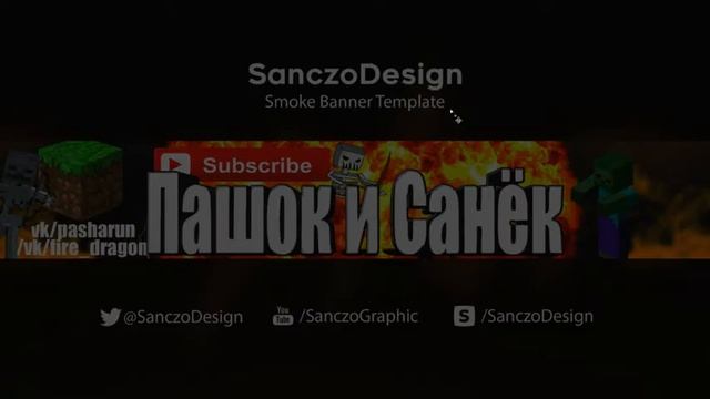 ДЕЛАЕМ ШАПКУ ДЛЯ КАНАЛА "МАЙНКРАФТ"