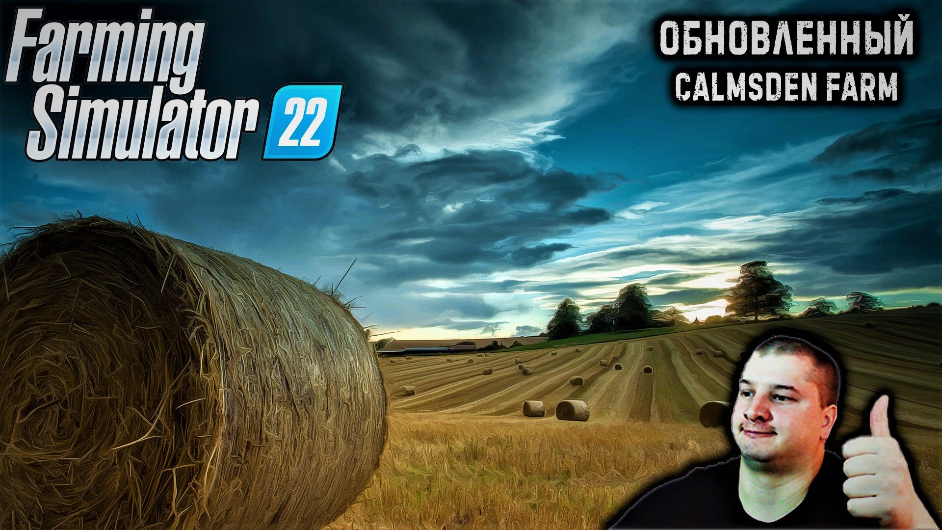 ПЕРЕДЕЛКА КАРТЫ CALMSDEN FARM | Farming Simulator 22—#Посмотрим