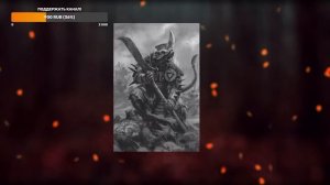 Лорный Тир Лист Пехоты Total War Warhammer 3