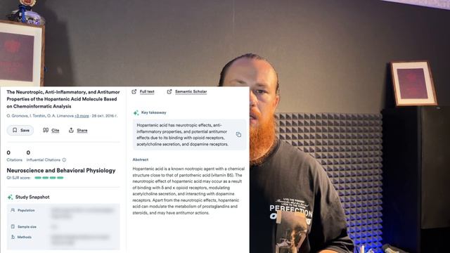 Гопантеновая кислота как ноотроп: механизм, эффект, статьи, reddit, реальное заключение