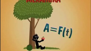 Физика 70. История физики — Академия занимательных наук