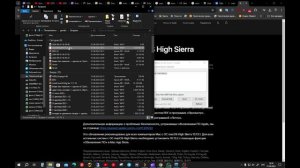 установка macos на imac 2010 года