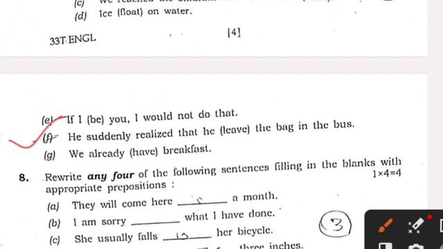 HS 2023 English Question Paper Solution | HS 2nd Year English Question Paper 2023 | Proof ? | AHSEC