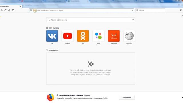 Установка парсера смотреть онлайн