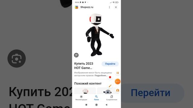 топ 5 моих любимых персонажей из skibidi toilet смотреть онлайн