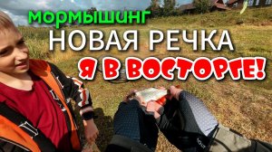 РЕЧКА - БОМБА! КЛЁВ как из Пулемёта | Краснопёрка и др. | SUB Zero #мормышинг #рыбалка #nanojig