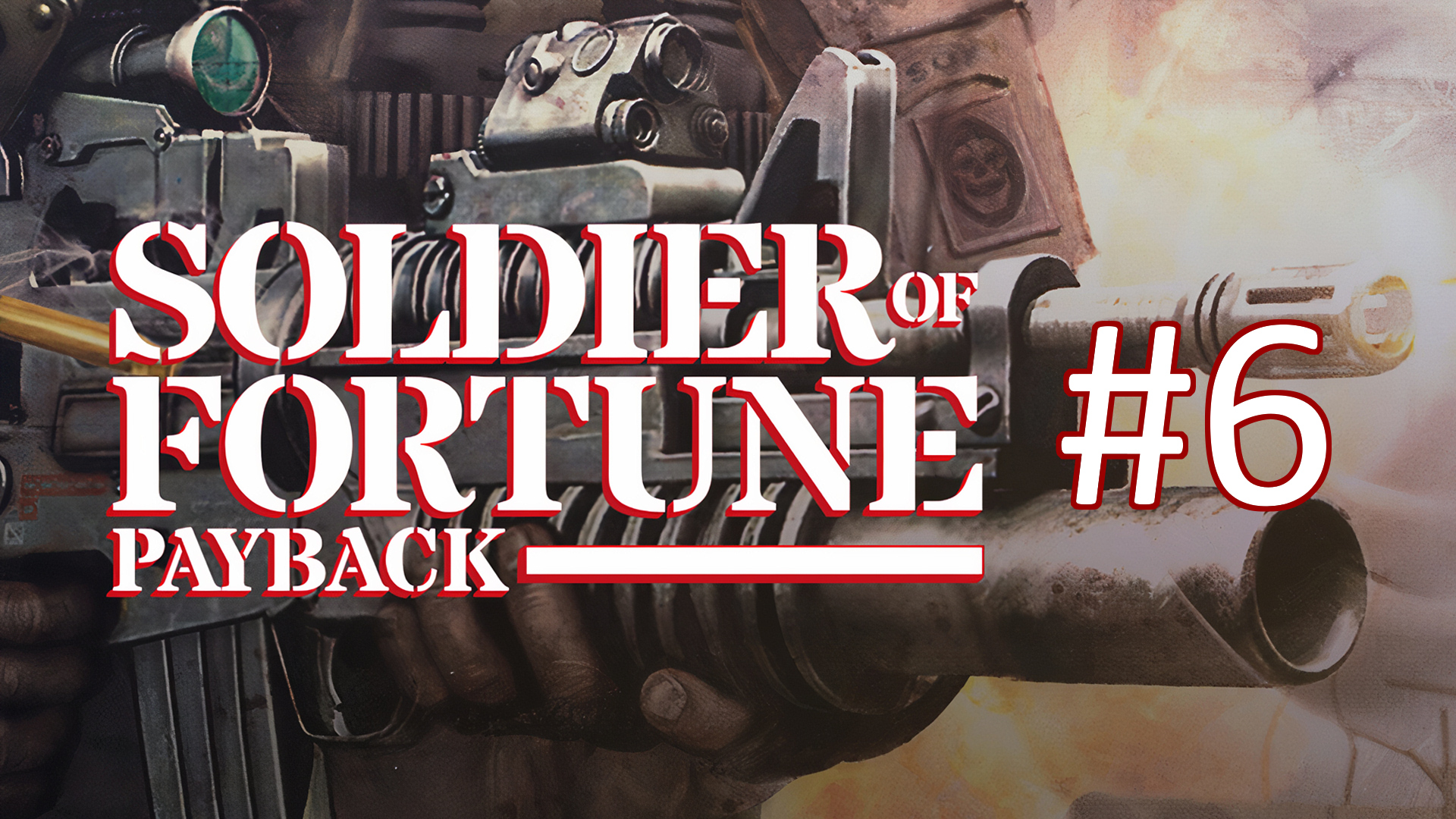 Прохождение Soldier Of Fortune: Payback - Миссия 6. Эшкашем - Склоны гор