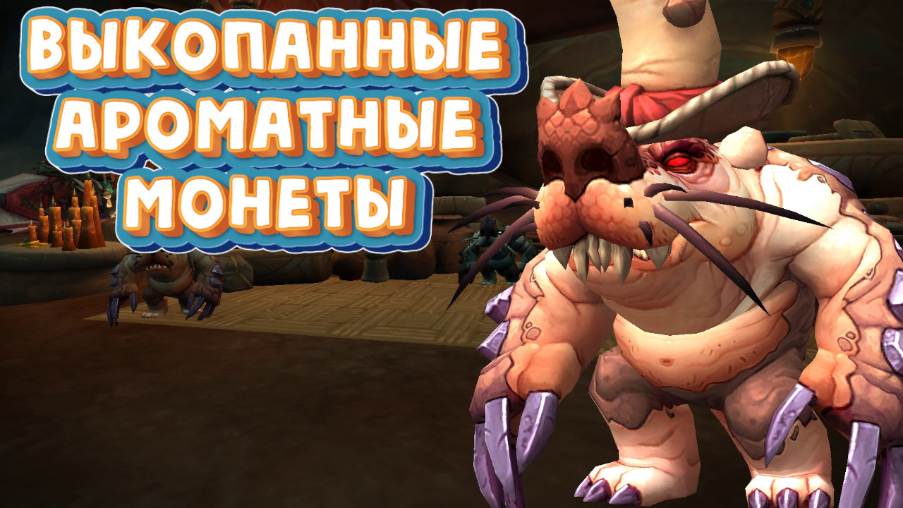 Трофей раздора. Вальдраккен. Трофей раздора. Трофей раздора. Музей рогов германия.