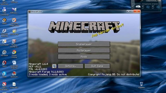 Как установить мод на minecraft 1.6.4 смотреть онлайн