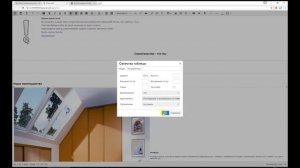 Как адаптировать таблицы под мобильные устройства на сайтах placemark.ru