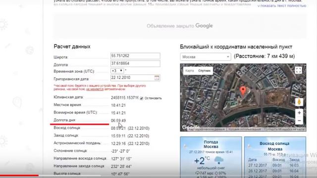 Ломатов и високосный год смотреть онлайн