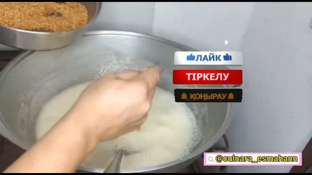 Шекер.Варенный сахар.Қайнатылған қант.Шербет.Сладости 80-х