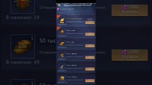 Puzzles & Conquest Моно отряд.