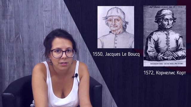 Босх, кто ты? смотреть онлайн