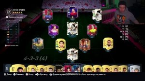 100 Игроков в ОДНОМ ПАКЕ! Поймал 2 ЦЕНТУРИОНА