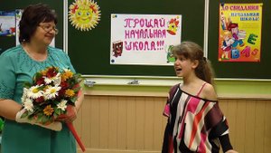 Алина Палий "Мы любим Вас" выпускной 4класс шк №67.Номер посвящен первой учительнице Козуренко М.В.