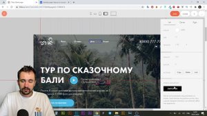 Сайт на TILDA ZERO BLOCK | ? Мобильная версия, анимация. Тильда конструктор сайтов