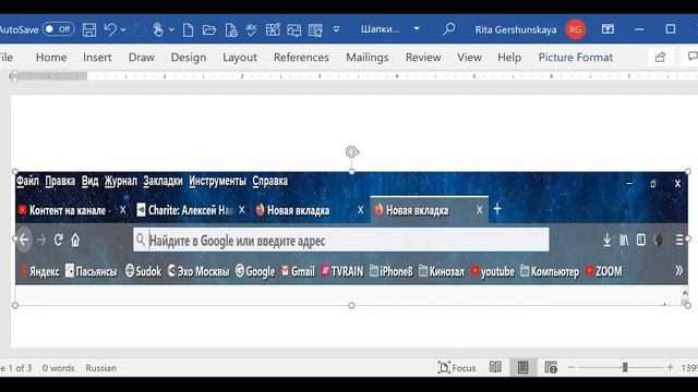 Урок 4 Втрн 25 авг2020 Курсор, его виды Интернет Поиск смотреть онлайн