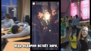 МЫ ПРОЙДЕМ СКВОЗЬ ЗЕМНОЙ ПРОСТОР