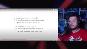 КАК УСТРОИТЬ МИРОВОЙ ХАОС, УВЕЛИЧИВ 1 ВЕЩЬ НА 1 СМ? | РЕАКЦИЯ НА АПВОУТ
