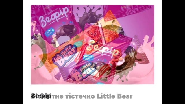 #АТБ.  Продукты и товары ТМ 